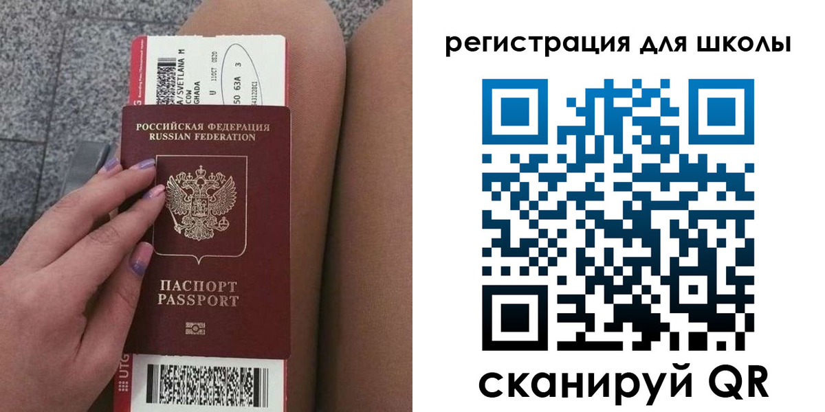купить прописку в Югорске