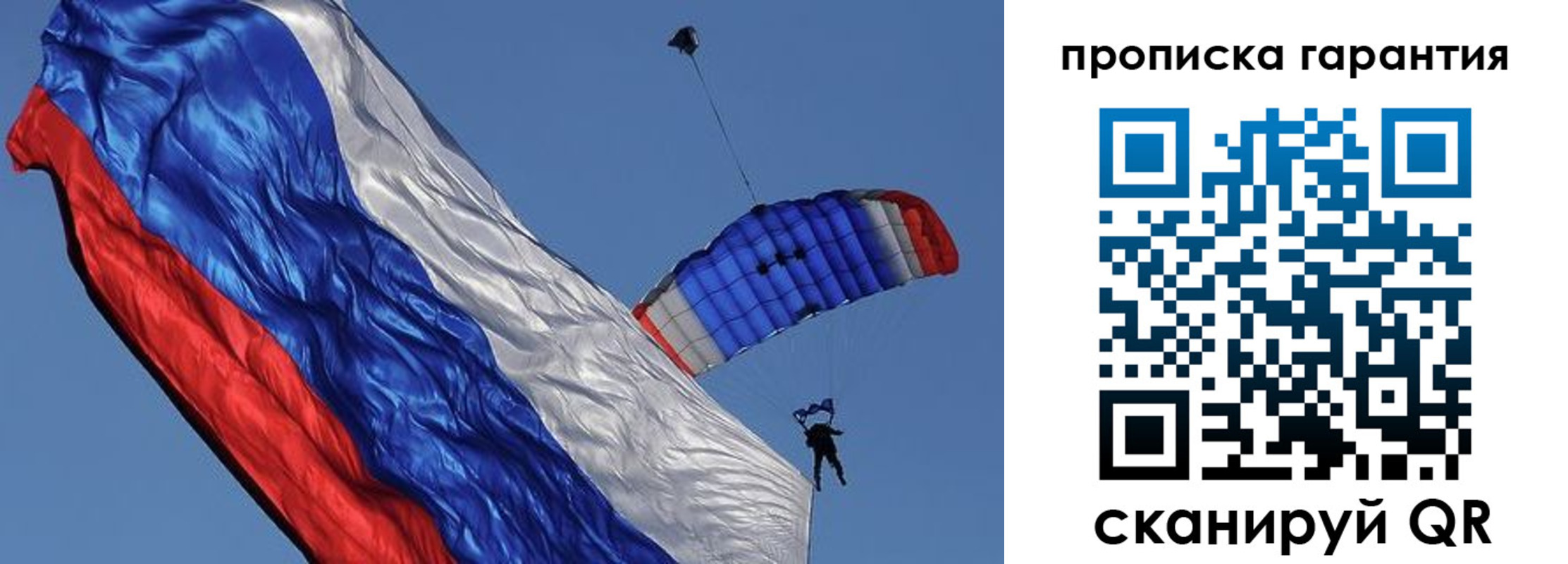 временная регистрация надежно в Югорске