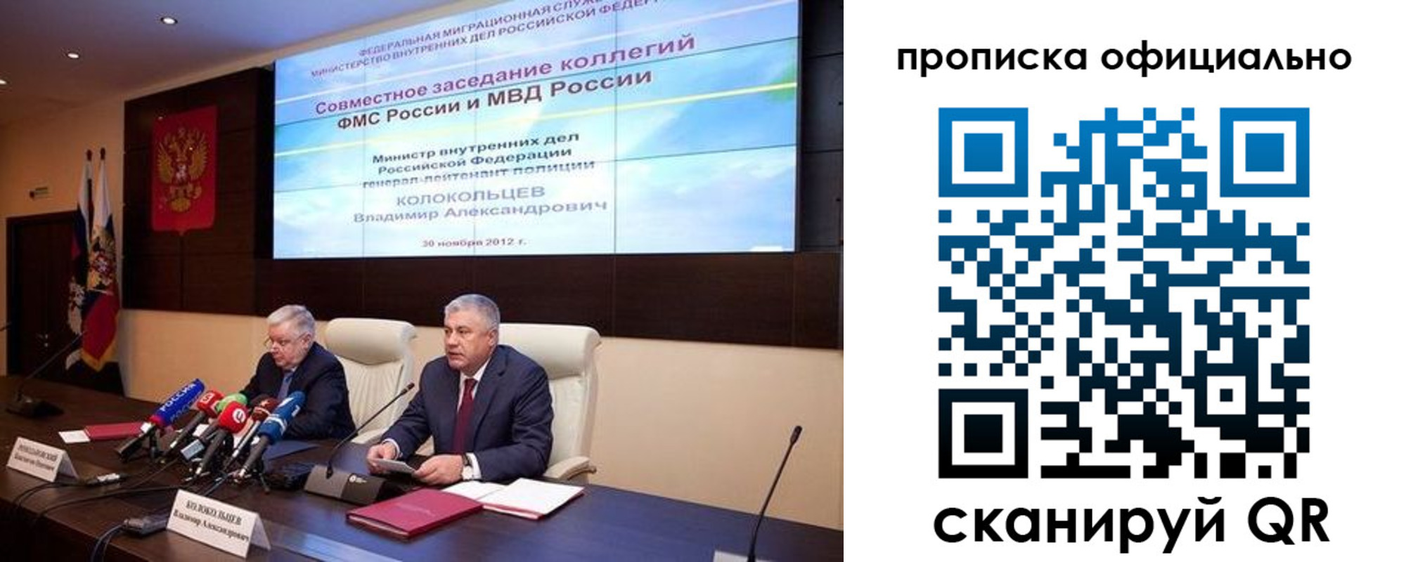 регистрация в Югорске